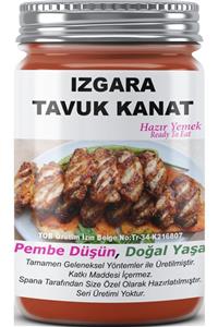 SPANA Ev Yapımı Katkısız Izgara Tavuk Kanat 330 gr