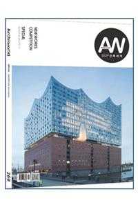 ARCHIWORLD Publishing Archiworld Architectural Magazine 269 (mimarlık; Yapılar, Yarışmalar)