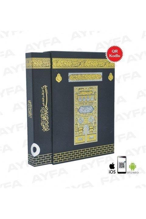 ASRINALIŞVERİŞ Cami Boy Kutulu Kuran'ı Kerim Kabe Desenli Ayfa Yayınları Ayfa Ba