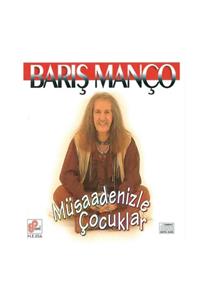 Emre Müzik Barış Manço - Müsaadenizle Çocuklar - Özel Numaralı Plak