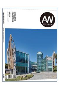 ARCHIWORLD Publishing Archiworld Architectural Magazine 267 (mimarlık; Yapılar, Yarışmalar)