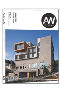 ARCHIWORLD Publishing Archiworld Architectural Magazine 266 (mimarlık; Yapılar, Yarışmalar)