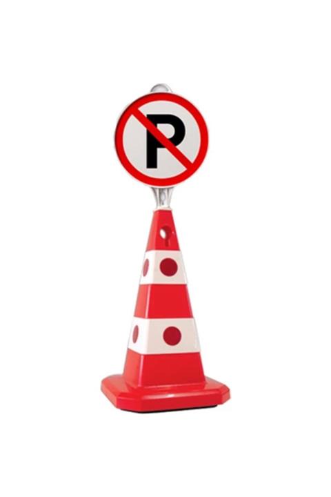 Metropol Trafik Park Yapılmaz Logolu Çift Yönlü Dikdörtgen Reklam Dubası