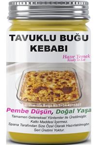 SPANA Ev Yapımı Katkısız Tavuklu Buğu Kebabı 330gr