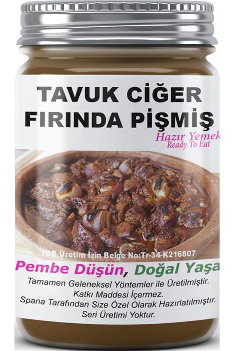 SPANA Tavuk Ciğer Fırında Pişmiş Ev Yapımı Katkısız 330gr