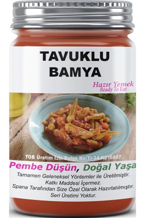 SPANA Tavuklu Bamya Ev Yapımı Katkısız 330gr