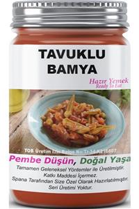 SPANA Tavuklu Bamya Ev Yapımı Katkısız 330gr