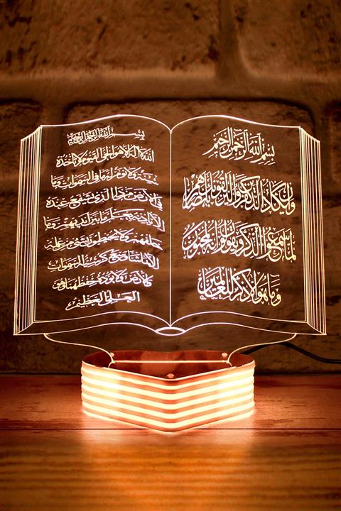 Hediye Kovanı Ayetel Kürsi Ve Nazar Duası Led Lamba Kuran Yazılı