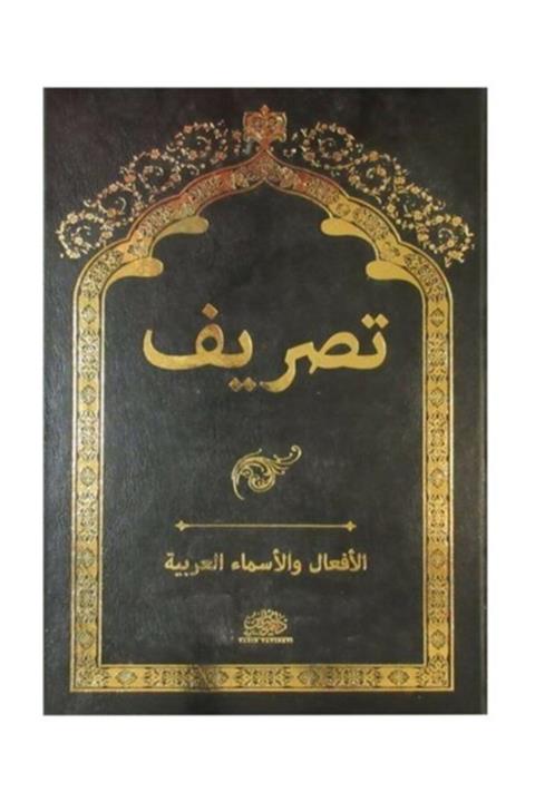 Yasin Yayınevi Tasrif