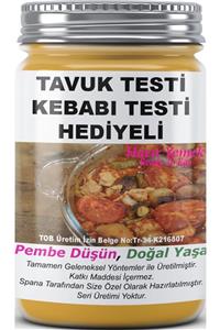 SPANA Tavuk Testi Kebabı Testi Hediyeli Ev Yapımı Katkısız 330gr