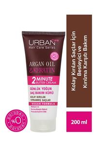 Urban Care Argan Oil & Keratin 2 Minute Butter Cream Yoğun Saç Bakım Maskesi  200 ml