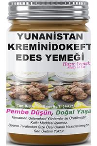 SPANA Yunanistan Kreminidokeftedes Yemeği Ev Yapımı Katkısız 330gr