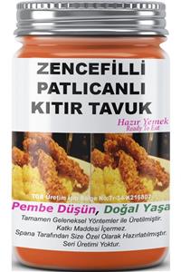 SPANA Zencefilli Patlıcanlı Kıtır Tavuk Ev Yapımı Katkısız 330gr