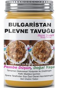 SPANA Bulgaristan Plevne Tavuğu Ev Yapımı Katkısız 330gr