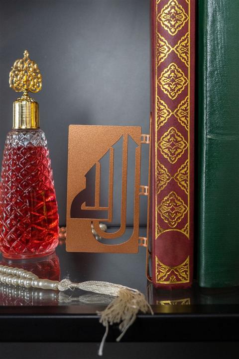 Wall Art İstanbul Allah Kitap Tutucu - Wamh057