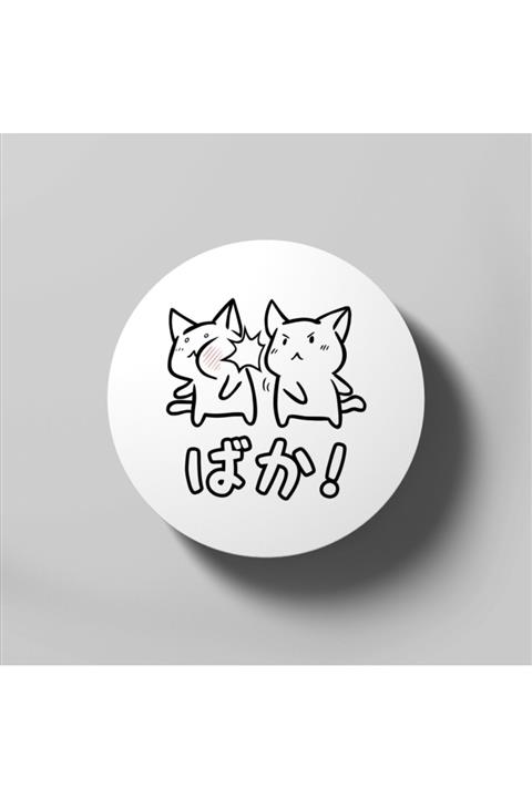 Fizello Kawaii Neko Baka Anime Sticker Bardak Altlığı