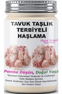 SPANA Tavuk Taşlık Terbiyeli Haşlama Ev Yapımı 330 gr