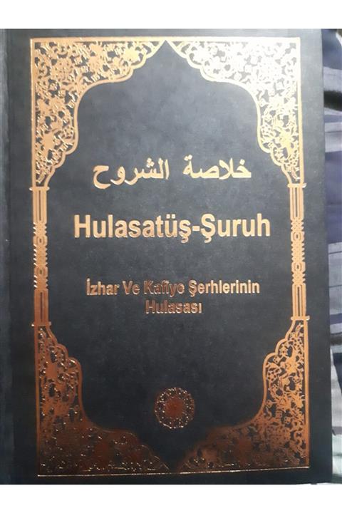 Yasin Yayınevi Hülasat Uş Şuruh Izhar Ve Kafiye Şerhlerinin Hülasası
