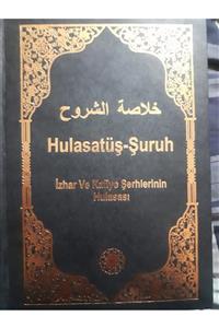 Yasin Yayınevi Hülasat Uş Şuruh Izhar Ve Kafiye Şerhlerinin Hülasası