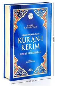 ASRINALIŞVERİŞ Rahle Boy Kuran-ı Kerim Ve Renkli Kelime Meali Seda Yayınları Sed