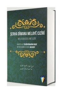 Dara Yayınları Şerha Diwana Melaye Ciziri