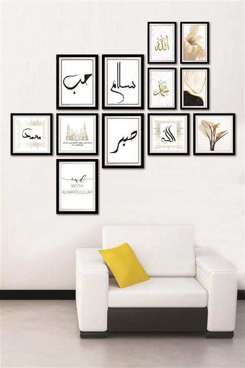 Dekolia Çerçeve Görünümlü 12 Parça Mdf Tablo