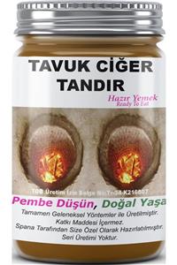 SPANA Tavuk Ciğer Tandır Ev Yapımı Katkısız 33 0gr