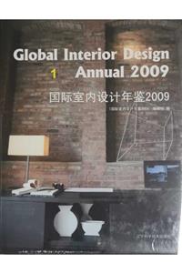 Pace Yayınları Global Interior Design Annual 1-2 2009