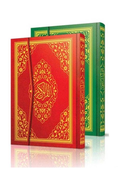 Sure Yayınları Çok Kolay Ve Rahat Okunabilen Büyük İri Yazılı Cami Boy Kur'an-ı Kerim (28 X 35 cm )