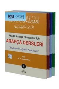 Ravza Yayınları Arapça Dersleri (4 CİLT TAKIM) Durusul Luğatil Arabiyye