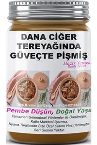 SPANA Dana Ciğer Tereyağında Güveçte Pişmiş Ev Yapımı Katkısız 330 Gr