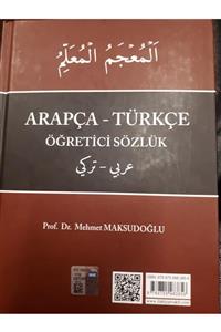 İlahiyat Yayınları Arapça Türkçe Öğretici Sözlük