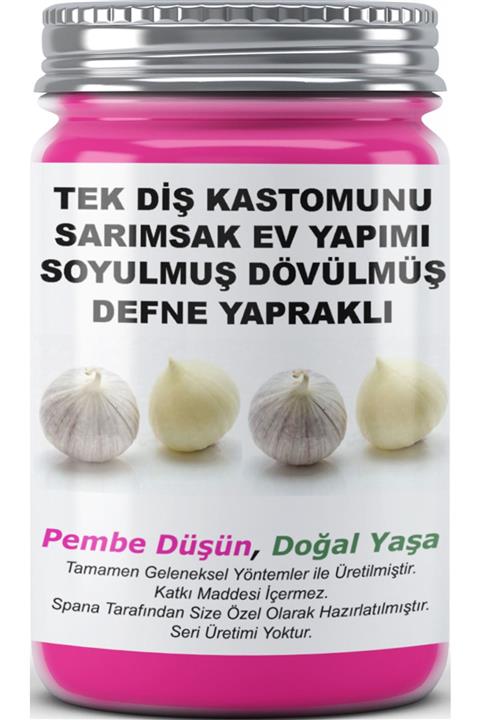 SPANA Tek Diş Kastomunu Sarımsak Soyulmuş Dövülmüş Defne Yapraklı Ev Yapımı Katkısız 330 gr