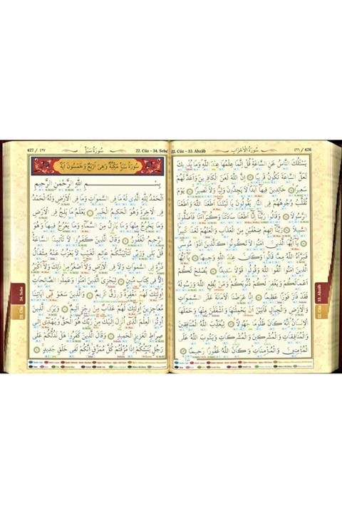 Seda Yayınları Satırarası Renkli Tecvitli Orta Boy Kur'an-ı Kerim Termo Deri Cilt 17x24 Cm Renk Seçenekli