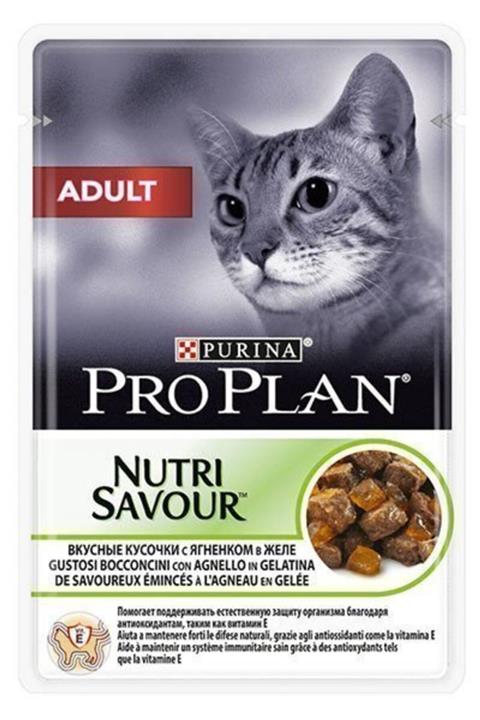 Proplan Pro Plan Kuzu Etli Pouch Kedi Konservesi 85 gr X5