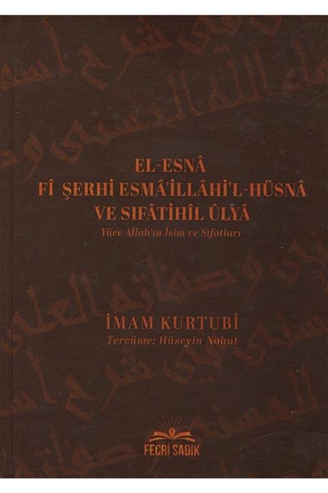 Fecri Sadık Yayınları El-esna Fi Şerhi Esma'illahil Hüsna Ve Sıfatihil Ulya - Yüce Allah'ın Isim Ve Sıfatları