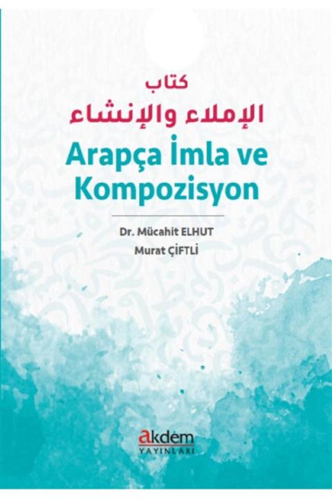 Akdem Yayınları Arapça Imla Ve Kompozisyon