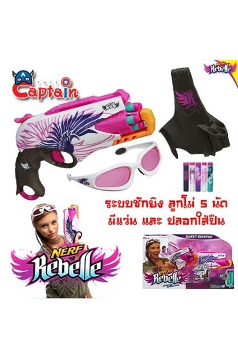 MQM Nerf Rebelle Guardian Crossbow A4048