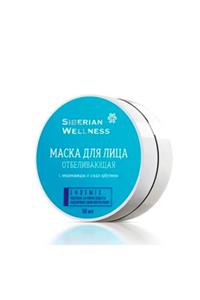 SIBERIAN WELNESS Whıtenıng Face Mask Endemıx Leke Maskesi