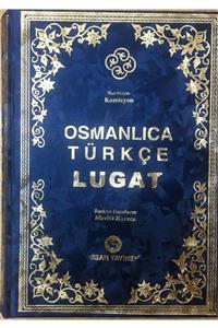 Hisar Yayınevi Osmanlıca Türkçe Lügat Sözlük, Komisyon, Ciltli, Hisar