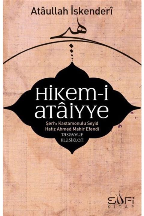 Sufi Kitap Hikem-i Ataiyye Şerhi - Seyyid Hafız Ahmed Mahir -