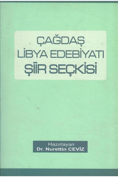 Aktif Yayın Evi Çağdaş Libya Edebiyatı Şiir Seçkisi