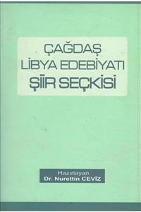 Aktif Yayın Evi Çağdaş Libya Edebiyatı Şiir Seçkisi