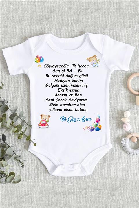 hamiletshirtum Söyleyeceğim Ilk Hecem Baba Doğum Günü Zıbın Body