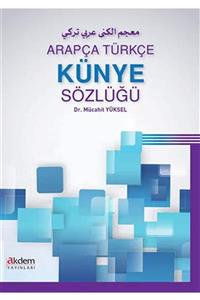 Akdem Yayınları Arapça Türkçe Künye Sözlüğü Mücahit Yüksel