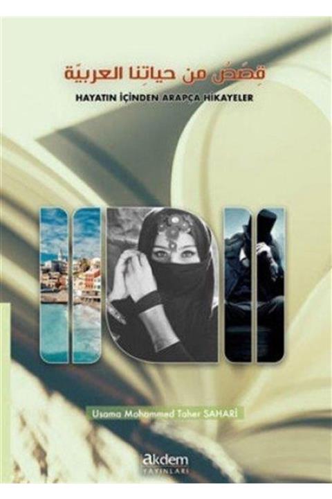 Akdem Yayınları Hayatın İçinden Arapça Hikayeler