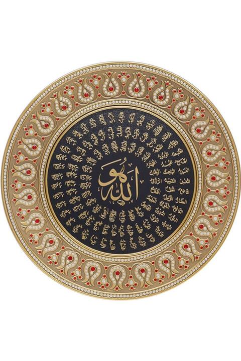 Rölyef Sanat Evi Esmaülhüsna Kâğıt Rölyef Poster  35 x 35  8 Adet