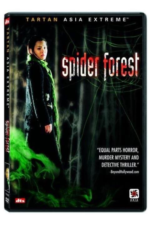 Horizon International Spider Forest (örümcek Ormanı) Dvd