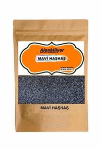 Alanbiliyor Mavi Haşhaş 1 kg