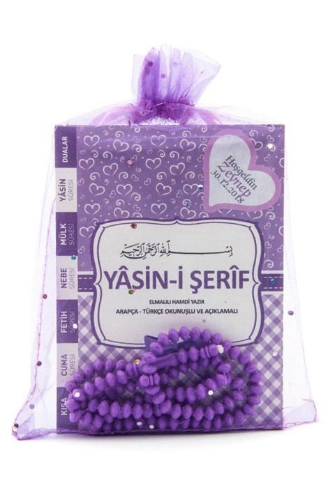 Furkan Neşriyat Tül Keseli Ve Tesbihli Yasin Kitabı Seti Mevlüt Hediyesi Mor 25 Adet